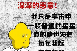 乐陵乐陵专业催债公司，专业催收