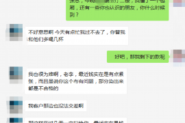 乐陵如果欠债的人消失了怎么查找，专业讨债公司的找人方法